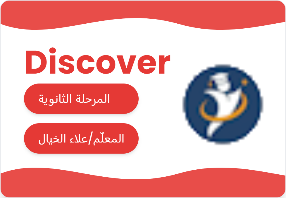 اللغه العربيه